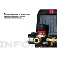 Inforce Безмасляный компрессор OCX-24L 04-06-32