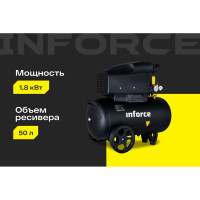 Inforce Безмасляный компрессор OCX-50L 04-06-33