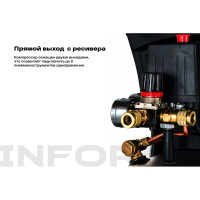 Inforce Безмасляный компрессор OCX-50L 04-06-33