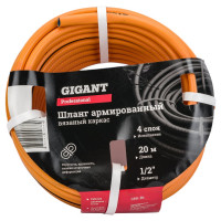 Gigant Professional Шланг армированный 1/2