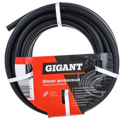 Gigant Шланг резиновый термопластичный 3/4