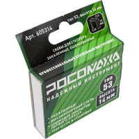 Скобы для степлера РОСОМАХА закаленные, оцинкованные (тип 53, 1000 шт./уп.), высота 14 мм 605314