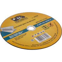 Диск отрезной универсальный по металлу (230х22х2.5 мм) РОСОМАХА 425230