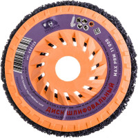 Диск шлифовальный на пылевыводящей основе 125 мм для УШМ РОСОМАХА 450125