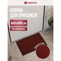 Влаговпитывающий ребристый коврик VORTEX TRIP 40х60 см, красный 24320