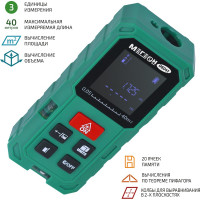 Лазерный дальномер МЕГЕОН 06041 к0000032514