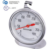 Термометр для духовки МЕГЕОН 26800 к0000034742