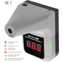 Автоматический бесконтактный термометр МЕГЕОН 16210 к0000033614