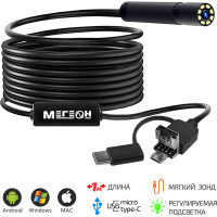 Видеоскоп МЕГЕОН 33023 к0000032642