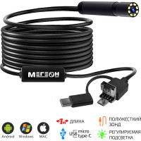 Видеоскоп МЕГЕОН 33024 к0000032647