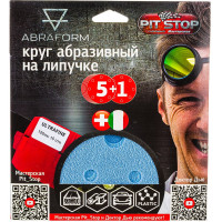 Шлифовальный круг на липучке ABRAFORM от "Мастерская Pit_Stop и Доктор Дью"; Набор ULTRAFINE 150-15