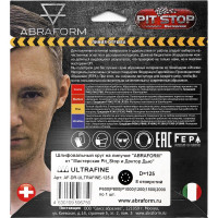 Шлифовальный круг на липучке ABRAFORM от "Мастерская Pit_Stop и Доктор Дью"; Набор ULTRAFINE 125-8