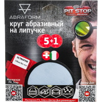 Шлифовальный круг на липучке ABRAFORM от "Мастерская Pit_Stop и Доктор Дью"; Набор ULTRAFINE 125-0