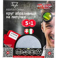 Шлифовальный круг на липучке ABRAFORM от "Мастерская Pit_Stop и Доктор Дью"; Набор ULTRAFINE 150-0