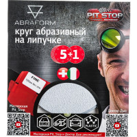 Шлифовальный круг на липучке ABRAFORM от "Мастерская Pit_Stop и Доктор Дью"; Набор FINE 125-0
