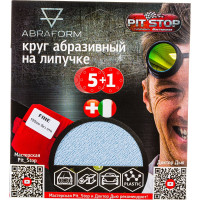 Шлифовальный круг на липучке ABRAFORM от "Мастерская Pit_Stop и Доктор Дью"; Набор FINE 150-0