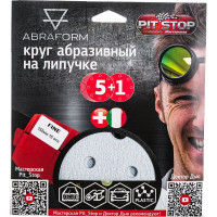 Шлифовальный круг на липучке ABRAFORM от "Мастерская Pit_Stop и Доктор Дью"; Набор FINE 150-15
