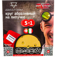Шлифовальный круг на липучке ABRAFORM от "Мастерская Pit_Stop и Доктор Дью"; Набор MEDIUM 125-8