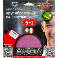 Шлифовальный круг на липучке ABRAFORM от "Мастерская Pit_Stop и Доктор Дью"; Набор COARSE 150-0
