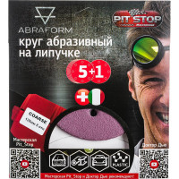 Шлифовальный круг на липучке ABRAFORM от "Мастерская Pit_Stop и Доктор Дью"; Набор COARSE 125-8