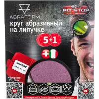 Шлифовальный круг на липучке ABRAFORM от "Мастерская Pit_Stop и Доктор Дью"; Набор COARSE 125-0