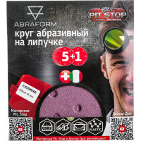 Шлифовальный круг на липучке ABRAFORM от "Мастерская Pit_Stop и Доктор Дью"; Набор COARSE 150-15