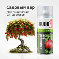 Садовый вар KUDO KU-G101