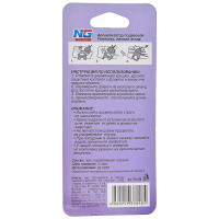 Подвесной ароматизатор NEW GALAXY Freshway лесная ягода 794-388