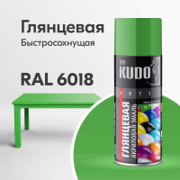 Эмаль универсальная акриловая KUDO RAL 6018 салатовая высокоглянцевая KU-A6018