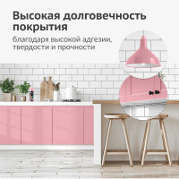 Эмаль универсальная акриловая KUDO RAL 3015 розовая высокоглянцевая KU-A3015