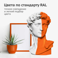 Эмаль универсальная акриловая KUDO RAL 2004 оранжевая высокоглянцевая 0.52л KU-A2004