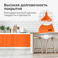 Эмаль универсальная акриловая KUDO RAL 2004 оранжевая высокоглянцевая 0.52л KU-A2004