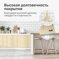 Эмаль универсальная акриловая KUDO RAL 1015 слоновая кость высокоглянцевая 0.52 л KU-A1015