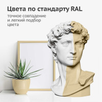 Эмаль универсальная акриловая KUDO RAL 1001 бежевая высокоглянцевая 0.52 л KU-A1001