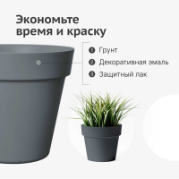 Грунт-эмаль для пластика KUDO быстросохнущая акриловая RAL 7031 серая KU-6001