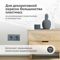 Грунт-эмаль для пластика KUDO быстросохнущая акриловая RAL 7031 серая KU-6001