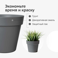 Грунт-эмаль для пластика KUDO быстросохнущая акриловая RAL 7021 графит KU-6004