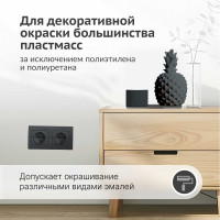 Грунт-эмаль для пластика KUDO быстросохнущая акриловая RAL 7021 графит KU-6004