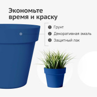 Грунт-эмаль для пластика KUDO быстросохнущая акриловая RAL 5005 синяя KU-6009