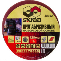 Абразивный круг на липучке 125 мм, Р320, 10 шт SKRAB 35762