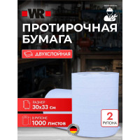Протирочная бумага, двухслойная, 2 рулона, 1000 листов, 35х33 см Wurth 1899800835092 2