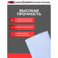 Протирочная бумага, двухслойная, 2 рулона, 1000 листов, 35х33 см Wurth 1899800835092 2