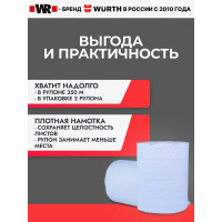 Протирочная бумага, двухслойная, 2 рулона, 1000 листов, 35х33 см Wurth 1899800835092 2