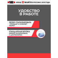 Протирочная бумага, двухслойная, 2 рулона, 1000 листов, 35х33 см Wurth 1899800835092 2