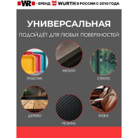 Протирочная бумага, двухслойная, 2 рулона, 1000 листов, 35х33 см Wurth 1899800835092 2