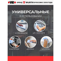 Протирочная бумага, двухслойная, 2 рулона, 1000 листов, 35х33 см Wurth 1899800835092 2