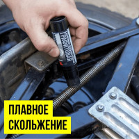 Антифрикционная графитовая смазка-карандаш ВМПАВТО 16 г 8504