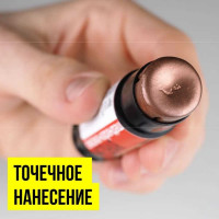 Высокотемпературная медная смазка-карандаш ВМПАВТО 16 г 1916