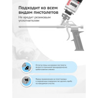 Очиститель монтажной пены KUDO FOAM&GUN CLEANER HOME KUPH06C