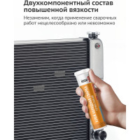 Холодная сварка термостойкая для металла, KUDO эпоксидный клей до+250C KU-H103